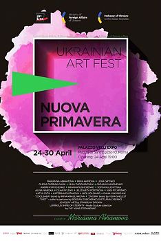 NUOVA PRIMAVERA: La festa di arte contemporanea ucraina.